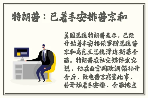 我们换个地方做好不好