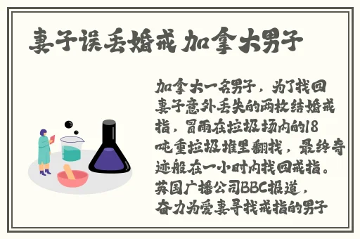 数学课代表跟我说别生了