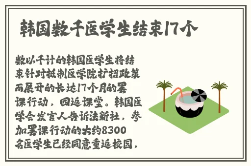 甘雨被盗宝团挤扔文章