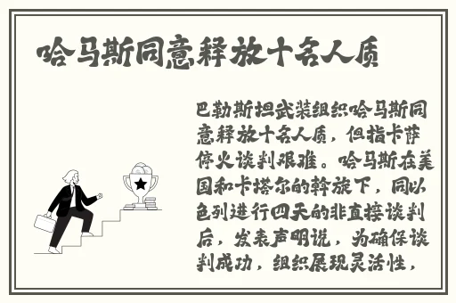 精品久久久久久中文字幕**最新